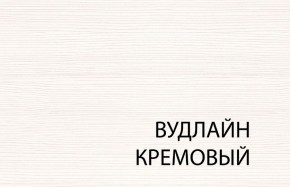 Вешалка L, TIFFANY, цвет вудлайн кремовый в Камышлове - kamyshlov.ok-mebel.com | фото