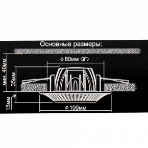 Встраиваемый светильник Citilux Дзета CLD042NW1 в Камышлове - kamyshlov.ok-mebel.com | фото 12