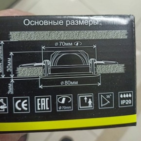 Встраиваемый светильник Citilux Каппа CLD0055N в Камышлове - kamyshlov.ok-mebel.com | фото 8