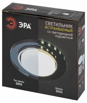 Встраиваемый светильник Эра  DK LD51 BK в Камышлове - kamyshlov.ok-mebel.com | фото 9