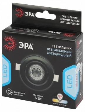 Встраиваемый светильник Эра  KL LED 25A-5 3K BK в Камышлове - kamyshlov.ok-mebel.com | фото 7
