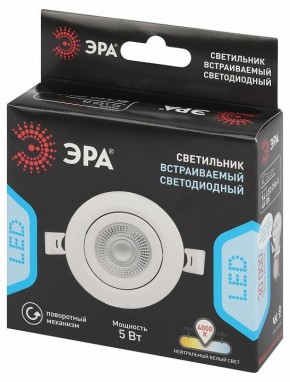 Встраиваемый светильник Эра  KL LED 25A-5 4K WH в Камышлове - kamyshlov.ok-mebel.com | фото 7