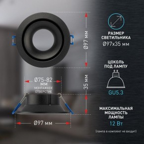 Встраиваемый светильник Эра KL100 BK Б0055585 в Камышлове - kamyshlov.ok-mebel.com | фото 3