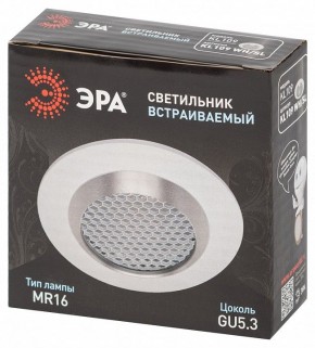 Встраиваемый светильник Эра  KL109 WH/SL в Камышлове - kamyshlov.ok-mebel.com | фото 7