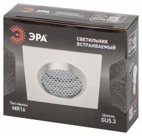 Встраиваемый светильник Эра  KL110 WH/SL в Камышлове - kamyshlov.ok-mebel.com | фото 4