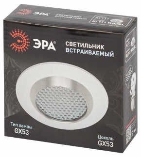 Встраиваемый светильник Эра  KL111 WH/SL в Камышлове - kamyshlov.ok-mebel.com | фото 6
