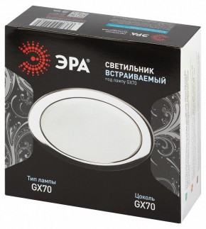 Встраиваемый светильник Эра  ST70 CH в Камышлове - kamyshlov.ok-mebel.com | фото 7