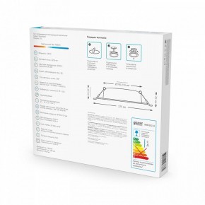 Встраиваемый светильник Gauss Elementary 998520224 в Камышлове - kamyshlov.ok-mebel.com | фото 5