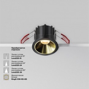 Встраиваемый светильник Maytoni Alfa LED DL043-01-10W2.7K-RD-B в Камышлове - kamyshlov.ok-mebel.com | фото 4