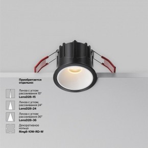 Встраиваемый светильник Maytoni Alfa LED DL043-01-10W2.7K-RD-B в Камышлове - kamyshlov.ok-mebel.com | фото 6