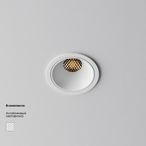Встраиваемый светильник Maytoni Alfa LED DL043-01-10W2.7K-RD-W в Камышлове - kamyshlov.ok-mebel.com | фото 2