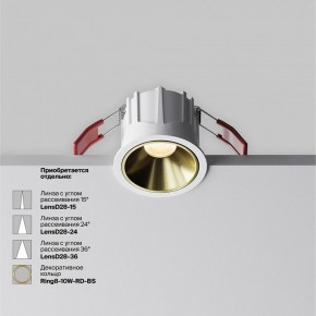 Встраиваемый светильник Maytoni Alfa LED DL043-01-10W2.7K-RD-W в Камышлове - kamyshlov.ok-mebel.com | фото 3
