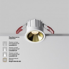 Встраиваемый светильник Maytoni Alfa LED DL043-01-10W3K-RD-W-1 в Камышлове - kamyshlov.ok-mebel.com | фото 4