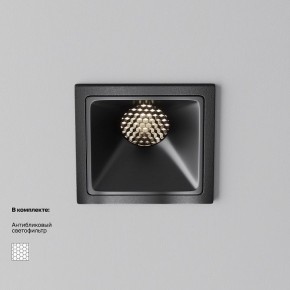 Встраиваемый светильник Maytoni Alfa LED DL043-01-10W4K-SQ-B-1 в Камышлове - kamyshlov.ok-mebel.com | фото 2