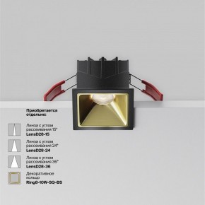 Встраиваемый светильник Maytoni Alfa LED DL043-01-10W4K-SQ-B-1 в Камышлове - kamyshlov.ok-mebel.com | фото 3