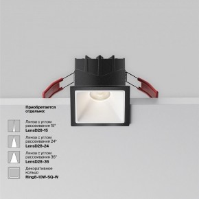 Встраиваемый светильник Maytoni Alfa LED DL043-01-10W4K-SQ-B-1 в Камышлове - kamyshlov.ok-mebel.com | фото 4