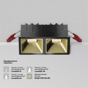 Встраиваемый светильник Maytoni Alfa LED DL043-02-10W3K-SQ-B-1 в Камышлове - kamyshlov.ok-mebel.com | фото 5