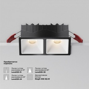 Встраиваемый светильник Maytoni Alfa LED DL043-02-10W3K-SQ-B-1 в Камышлове - kamyshlov.ok-mebel.com | фото 6