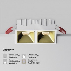 Встраиваемый светильник Maytoni Alfa LED DL043-02-10W3K-SQ-W-1 в Камышлове - kamyshlov.ok-mebel.com | фото 5