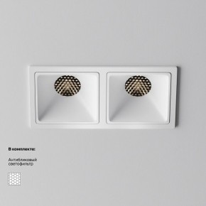 Встраиваемый светильник Maytoni Alfa LED DL043-02-10W4K-SQ-W-1 в Камышлове - kamyshlov.ok-mebel.com | фото 4