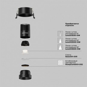 Встраиваемый светильник Maytoni Dip DL115-10W-4K-B в Камышлове - kamyshlov.ok-mebel.com | фото 3