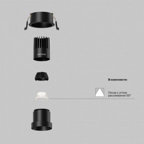 Встраиваемый светильник Maytoni Dip DL116-10W-4K-B в Камышлове - kamyshlov.ok-mebel.com | фото 2