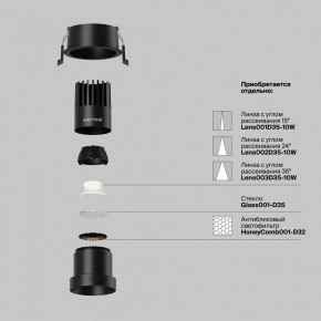 Встраиваемый светильник Maytoni Dip DL116-10W-4K-B в Камышлове - kamyshlov.ok-mebel.com | фото 3