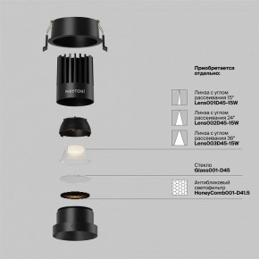 Встраиваемый светильник Maytoni Dip DL117-15W-2.7K-B в Камышлове - kamyshlov.ok-mebel.com | фото 8
