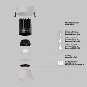 Встраиваемый светильник Maytoni Dip DL117-15W-2.7K-W в Камышлове - kamyshlov.ok-mebel.com | фото 3