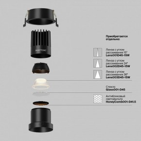 Встраиваемый светильник Maytoni Dip DL118-15W-2.7K-B в Камышлове - kamyshlov.ok-mebel.com | фото 3