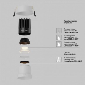 Встраиваемый светильник Maytoni Dip DL118-15W-2.7K-W в Камышлове - kamyshlov.ok-mebel.com | фото 3
