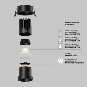 Встраиваемый светильник Maytoni Dip DL118-15W-4K-B в Камышлове - kamyshlov.ok-mebel.com | фото 3