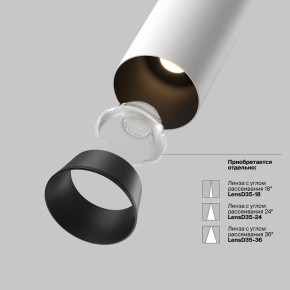 Встраиваемый светильник на штанге Maytoni FOCUS LED C071CL-7W4K-WB в Камышлове - kamyshlov.ok-mebel.com | фото 10