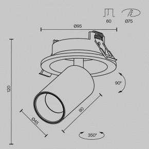 Встраиваемый светильник на штанге Maytoni FOCUS LED C071CL-7W4K-WB в Камышлове - kamyshlov.ok-mebel.com | фото 7