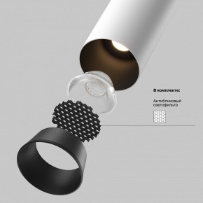 Встраиваемый светильник на штанге Maytoni FOCUS LED C071CL-7W4K-WB в Камышлове - kamyshlov.ok-mebel.com | фото 9
