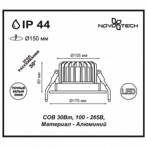 Встраиваемый светильник Novotech Drum 357604 в Камышлове - kamyshlov.ok-mebel.com | фото 3