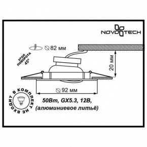 Встраиваемый светильник Novotech Henna 369643 в Камышлове - kamyshlov.ok-mebel.com | фото 3