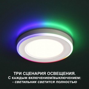 Встраиваемый светильник Novotech Span 359009 в Камышлове - kamyshlov.ok-mebel.com | фото 2