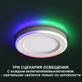 Встраиваемый светильник Novotech Span 359009 в Камышлове - kamyshlov.ok-mebel.com | фото 4