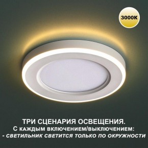 Встраиваемый светильник Novotech Span 359020 в Камышлове - kamyshlov.ok-mebel.com | фото 4