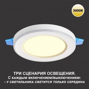Встраиваемый светильник Novotech Span 359020 в Камышлове - kamyshlov.ok-mebel.com | фото 5