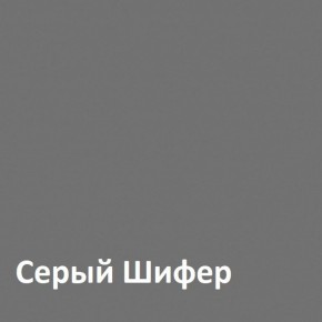 Юнона Вешалка 15.11 в Камышлове - kamyshlov.ok-mebel.com | фото 2