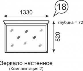 Зеркало настенное Венеция 18 бодега в Камышлове - kamyshlov.ok-mebel.com | фото 2