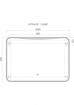 Зеркало Токио 1000х700 с подсветкой Домино (GL7030Z) в Камышлове - kamyshlov.ok-mebel.com | фото 8